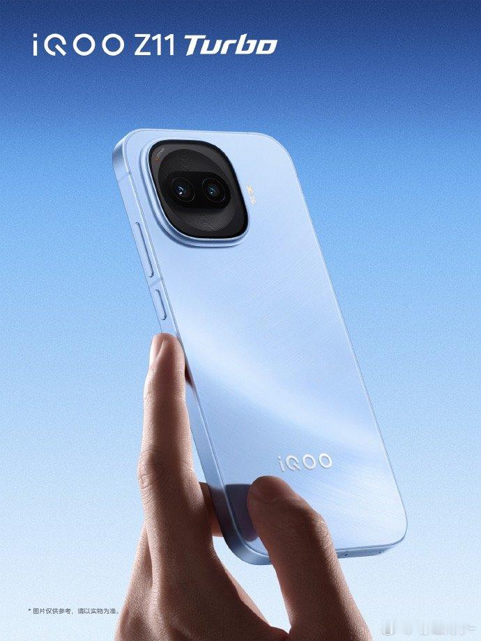 iQOO Z11 Turbo这次性能直接拉满了！官方实验室摸底跑分高达359万分