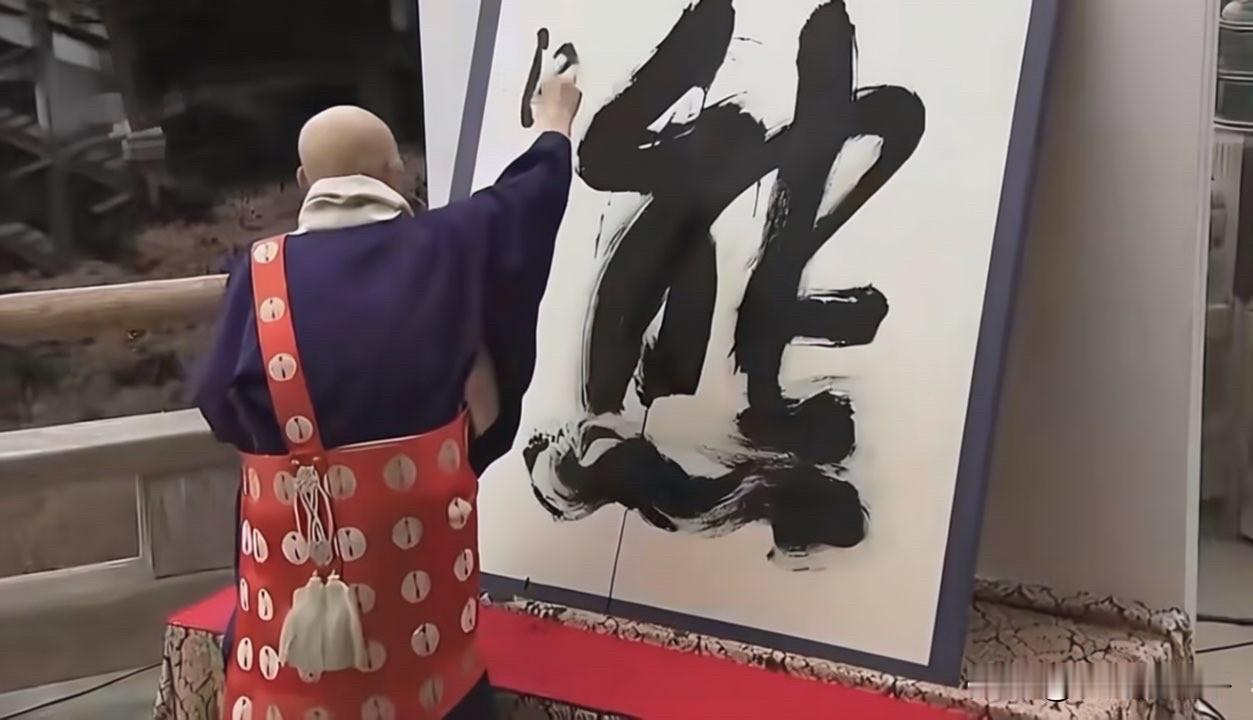 日本年度汉字揭晓，因频发伤人事件，“熊”字当选2025汉字之首，又因大米价格飙升