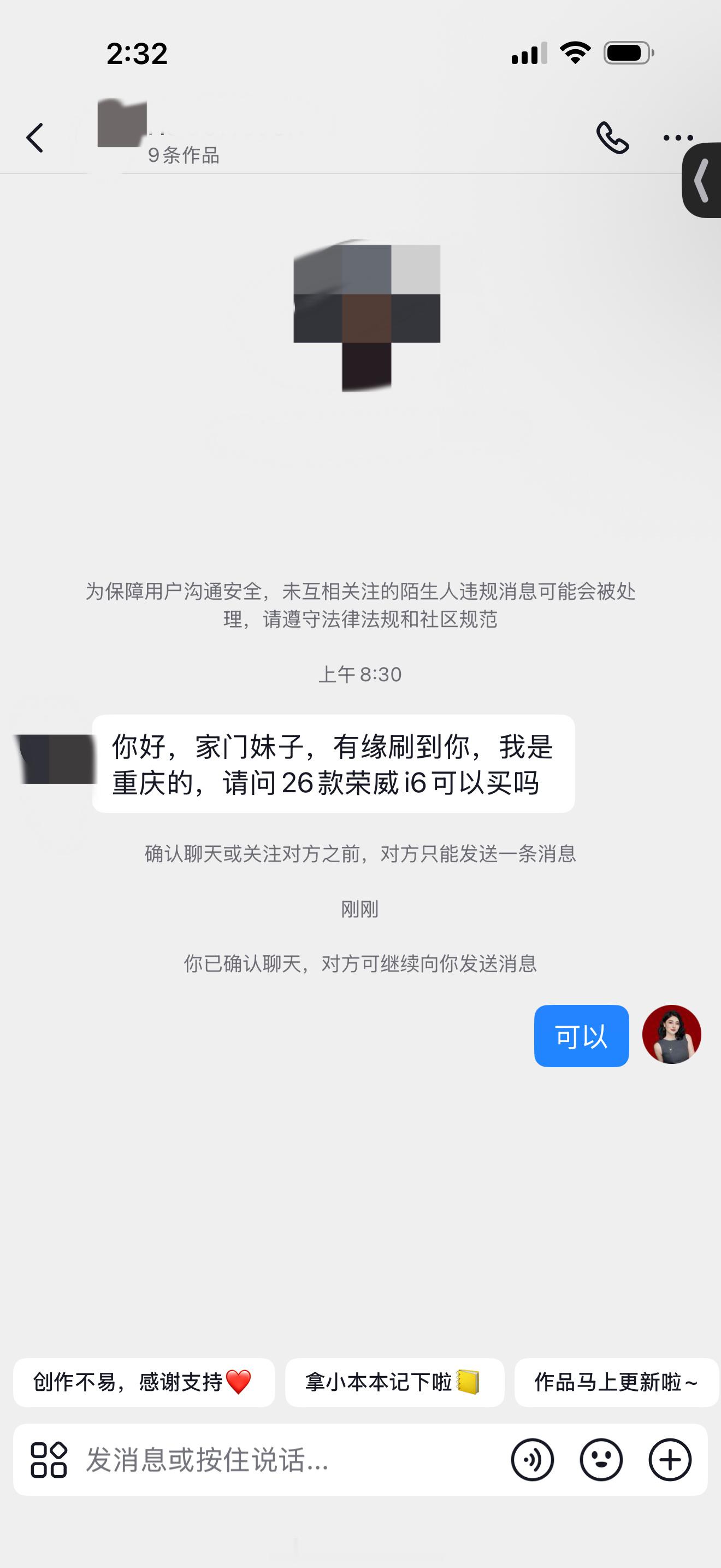 家门妹子啥意思