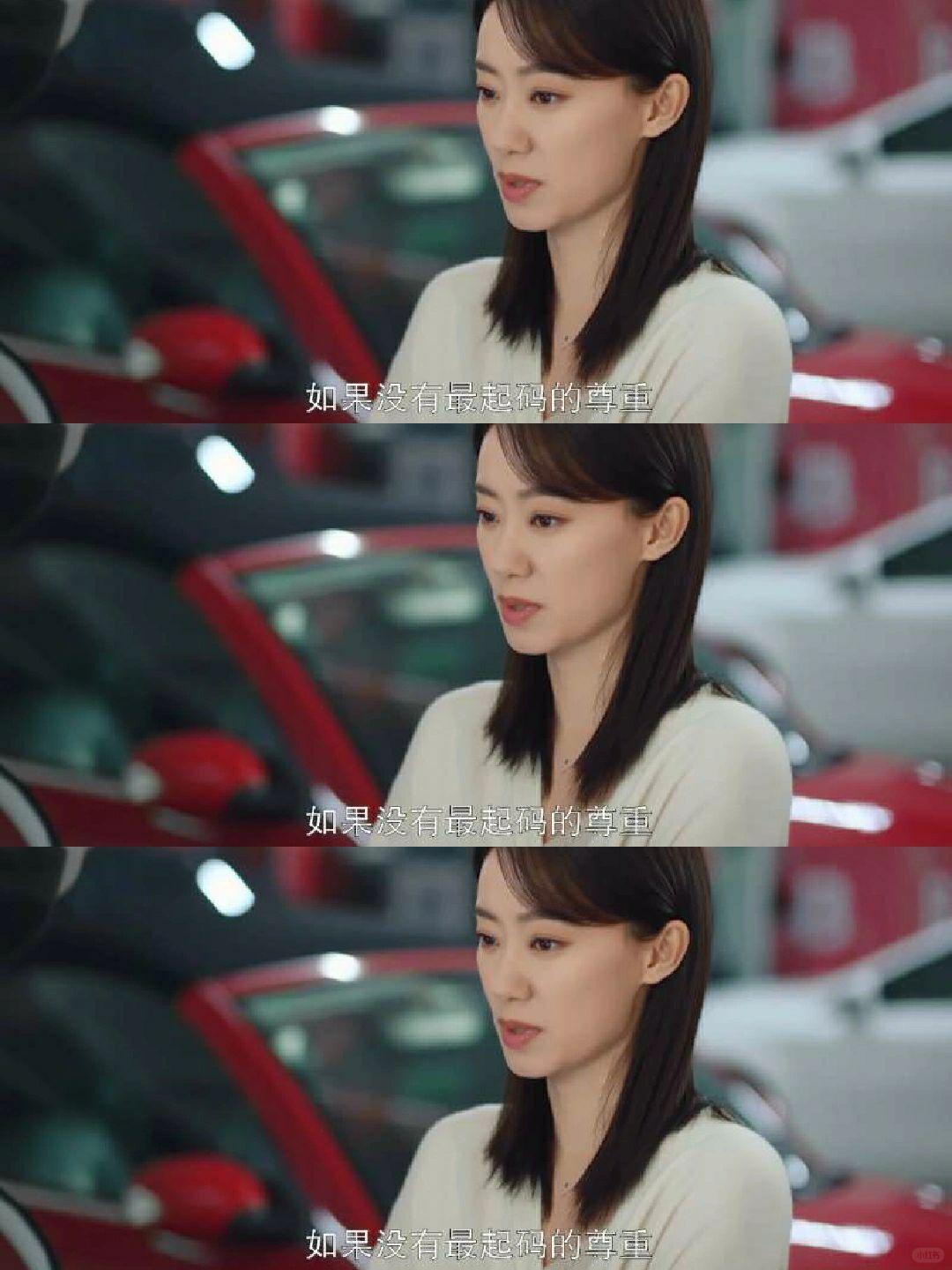 《好事成双》林双一句话扒开婚姻问题的本质