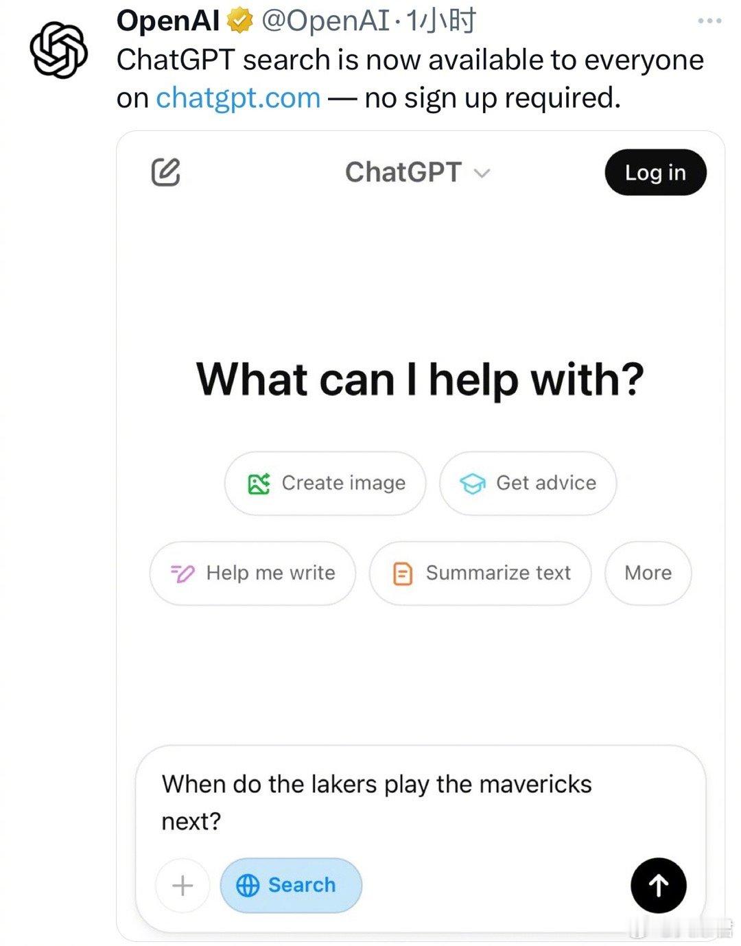 OpenAI宣布向所有用户开放ChatGPT的联网搜索功能，免费🆓且无需注册！