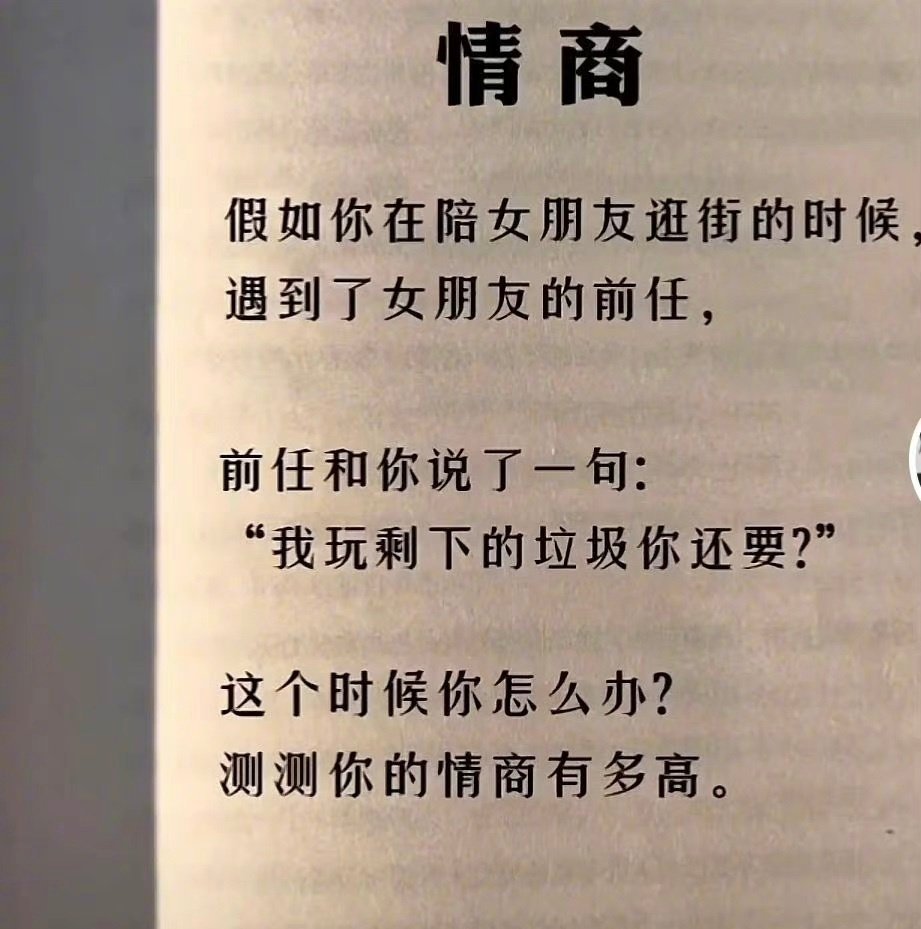 谁帮我回一下 ​​​