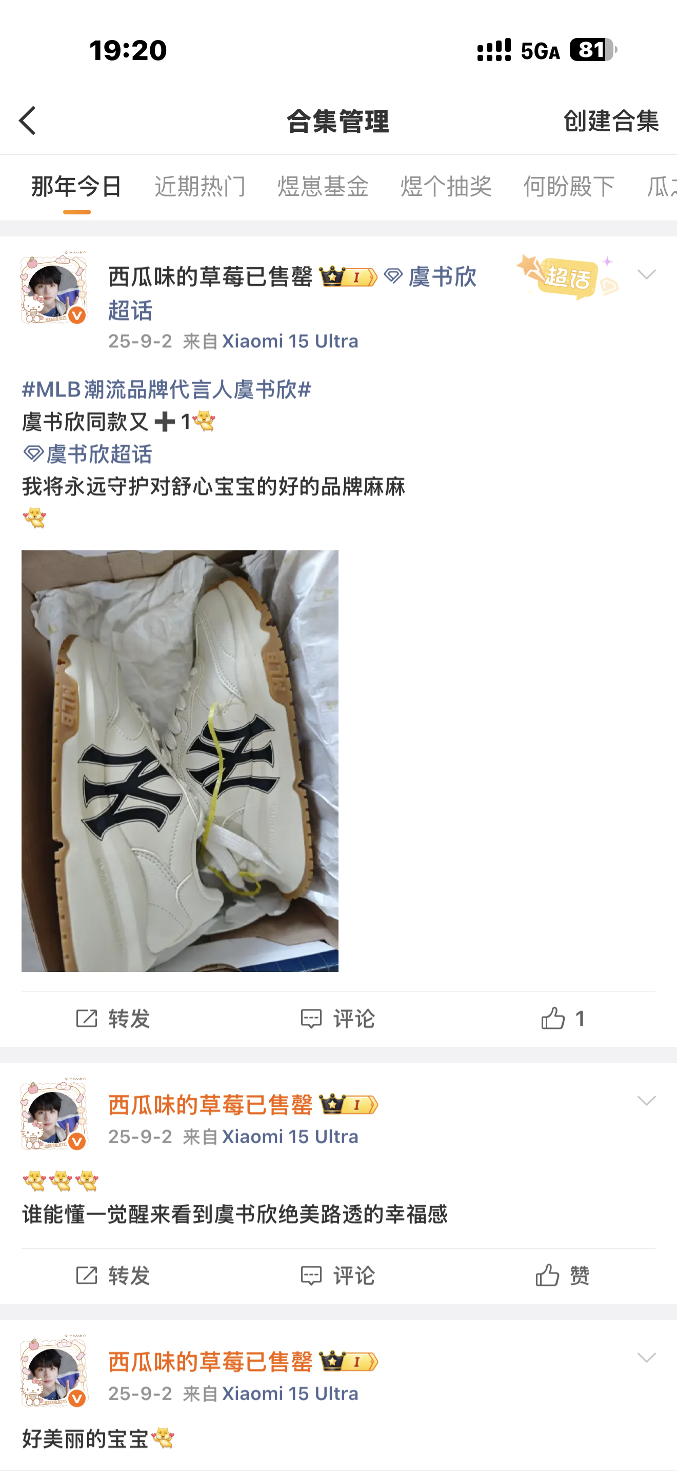 那年今日成为了正规坤 ​​​