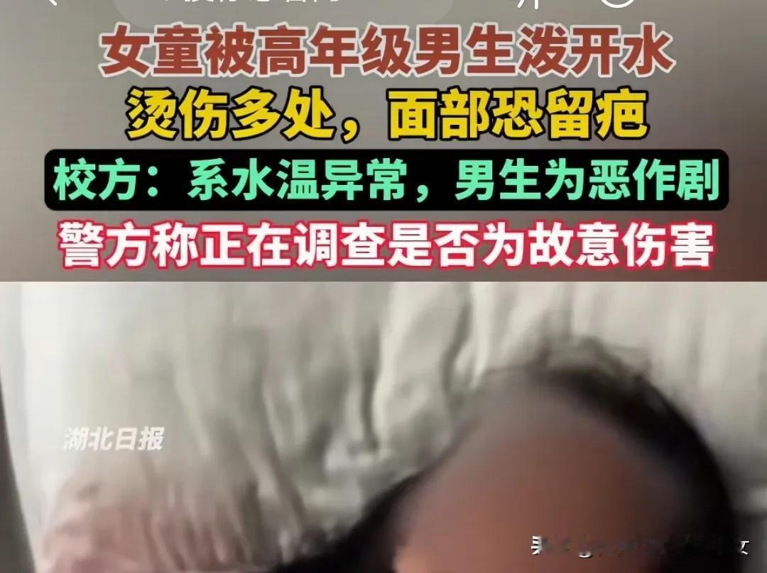 这个女童自己有责任，当时高年级男生泼你水了，你为什么不泼回去？？？大家都是未成年