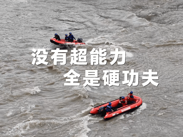 每年超1000次救援背后的故事 峭壁上的绳索一放就是30米，脚下是险，眼里是生。