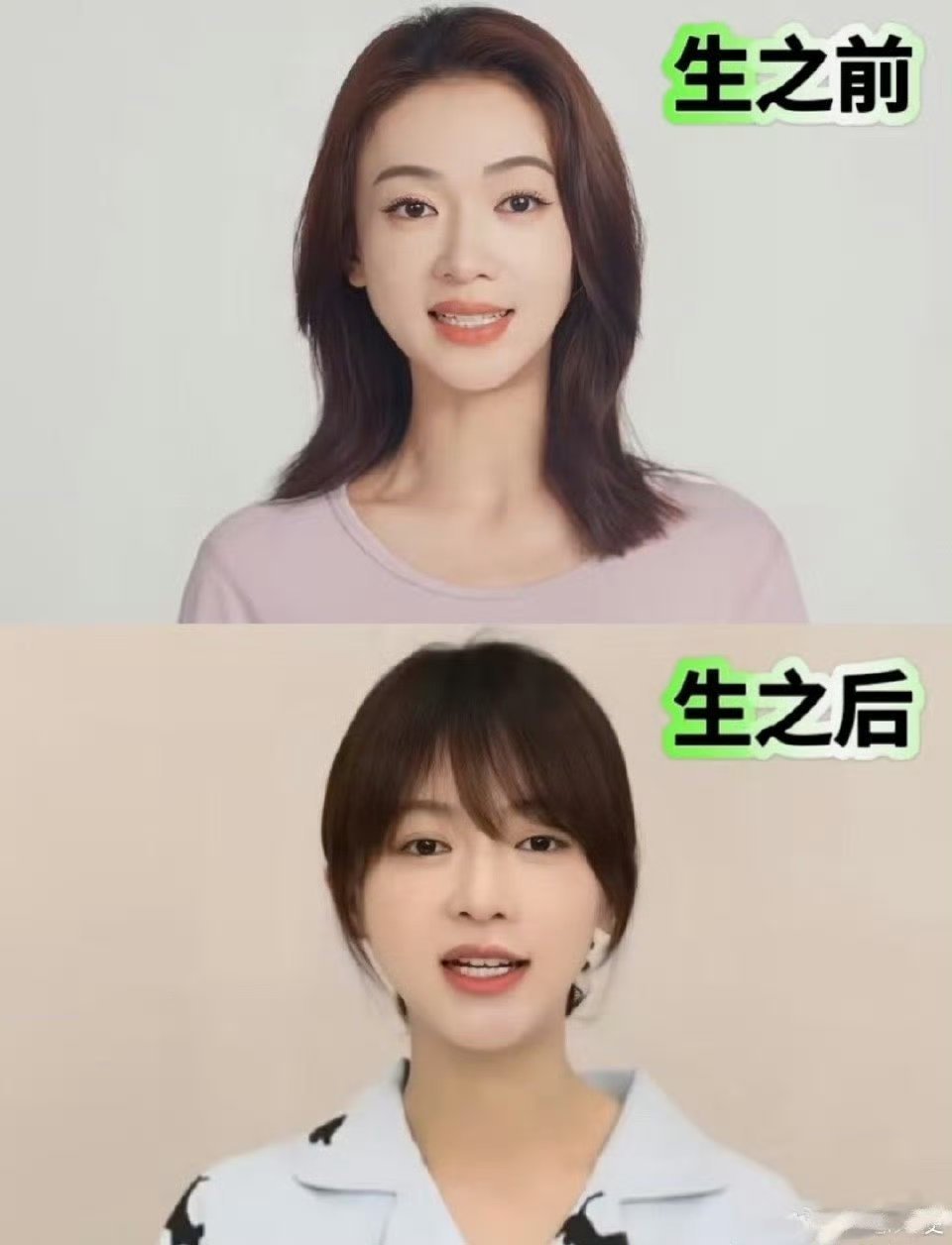 怎么感觉吴谨言生完孩子之后变好看了？有跟我一样的吗[二哈] ​​​