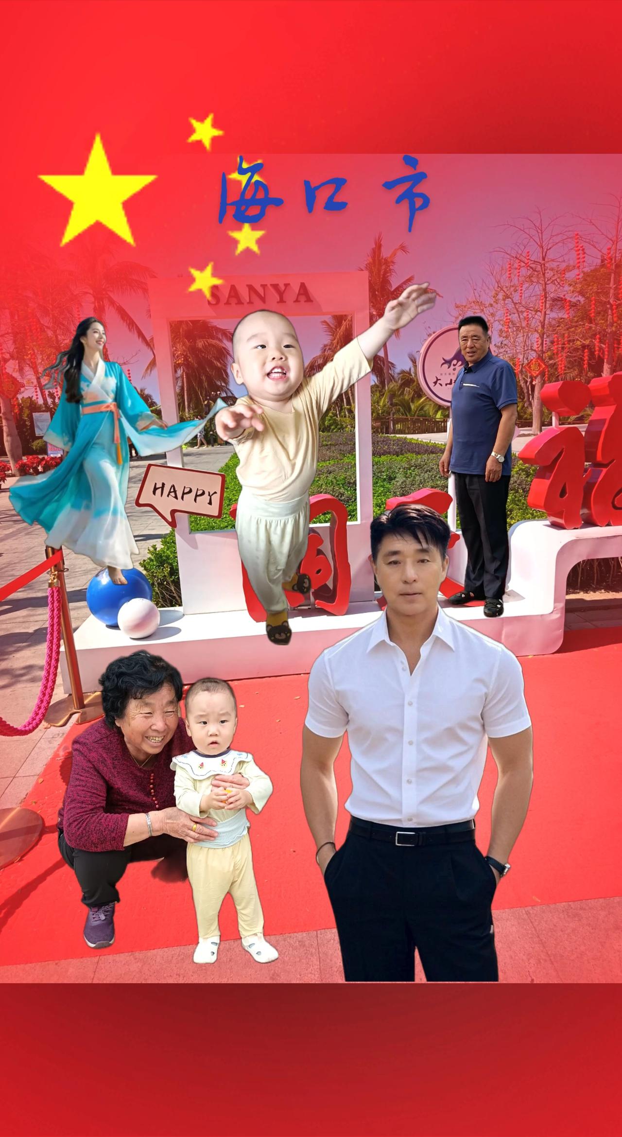 三亚小洞天，留不岁月的脚步，一一