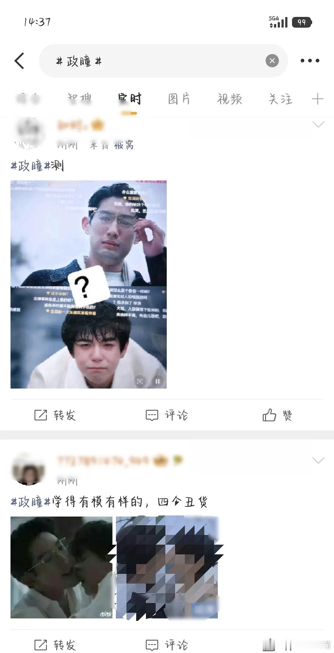 🍊🍊蹭上6.0。正挨打中🍊的广场又又被屠了 