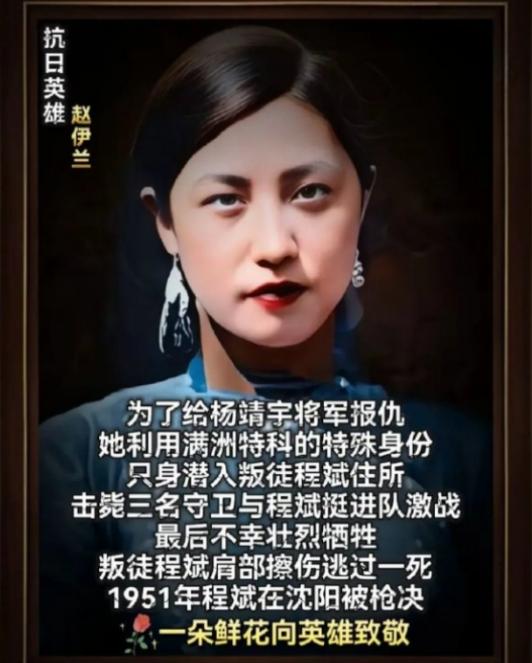 1941年元旦夜，长春零下三十度的街头，一位穿缎面旗袍、涂着蔻丹指甲的“闺秀”，