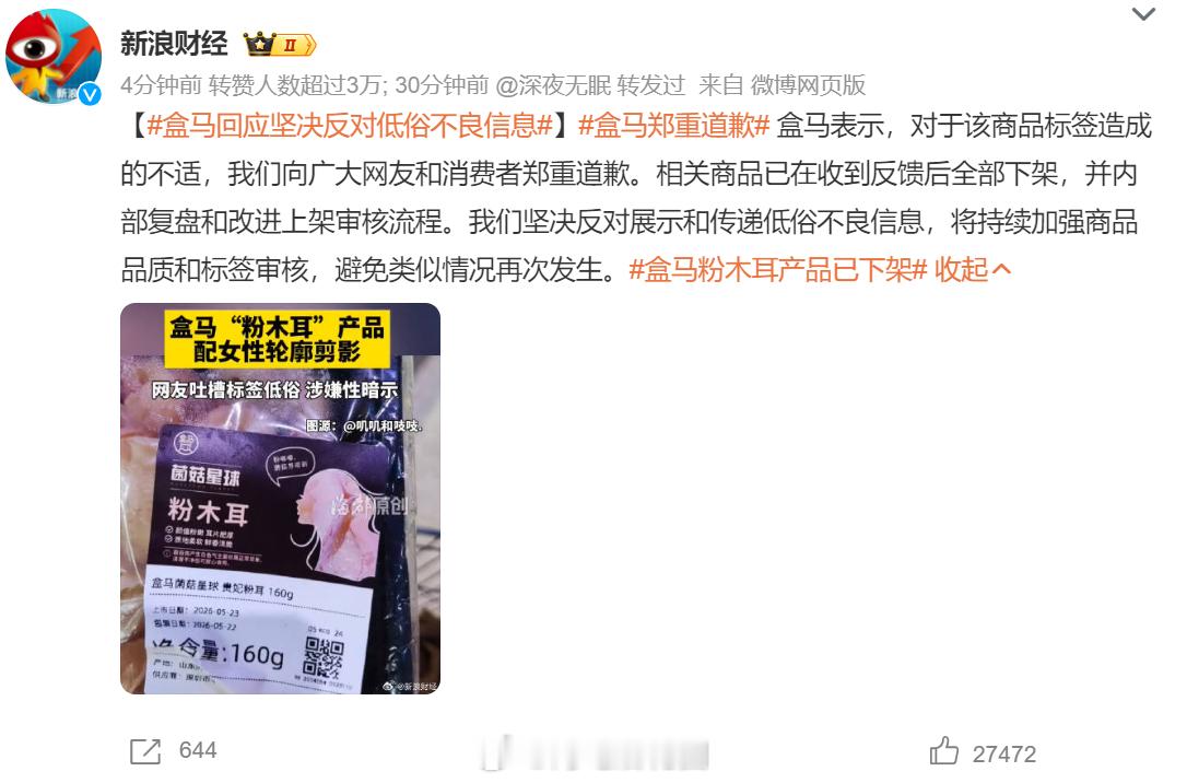 现在的策划都是一个老师 吗？玩梗可以，但玩黄梗，这个就让大家无法接受了毕竟，这个