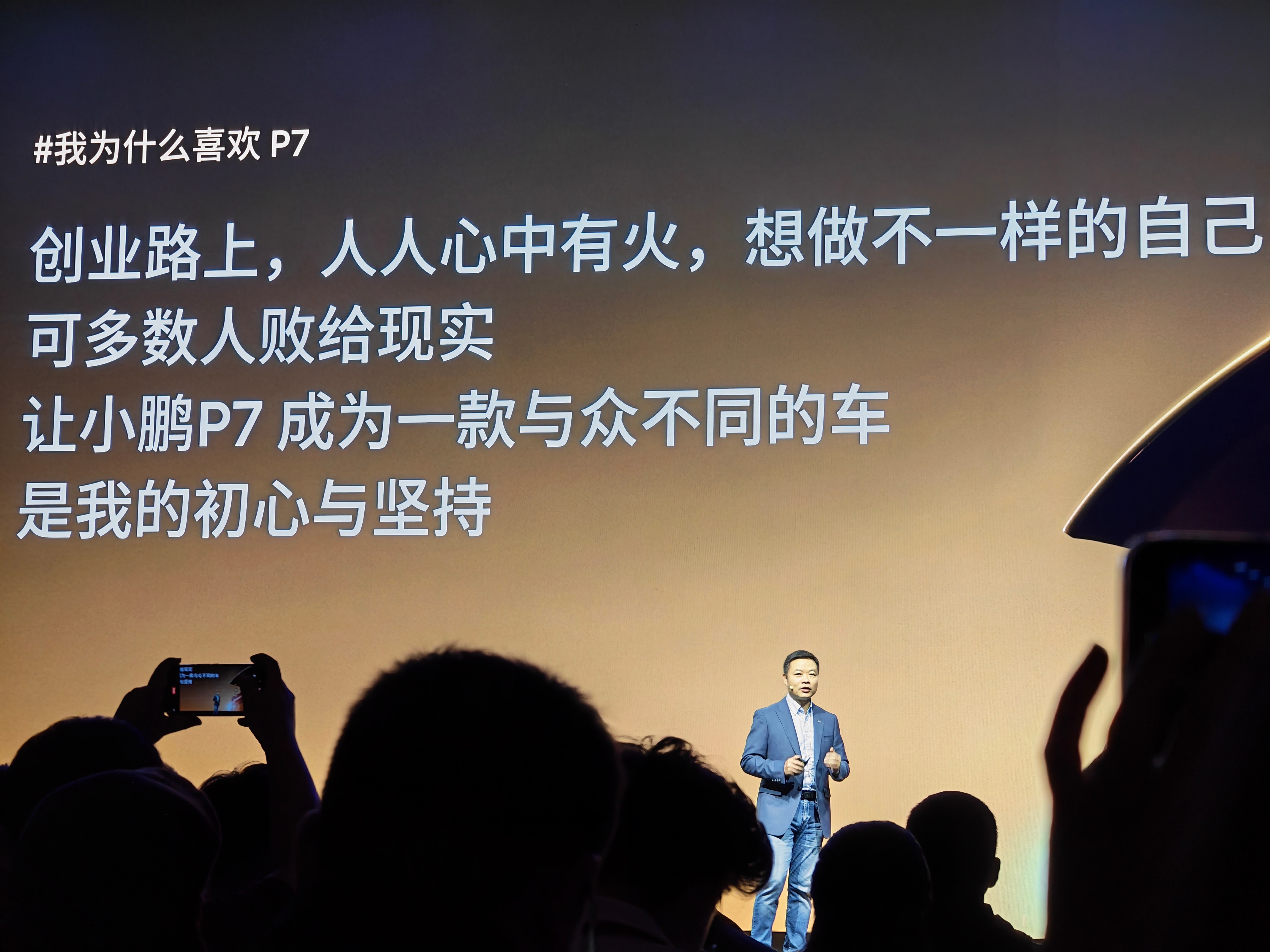 P7代表的中国原创设计正在被全球用户看见并喜欢！ 