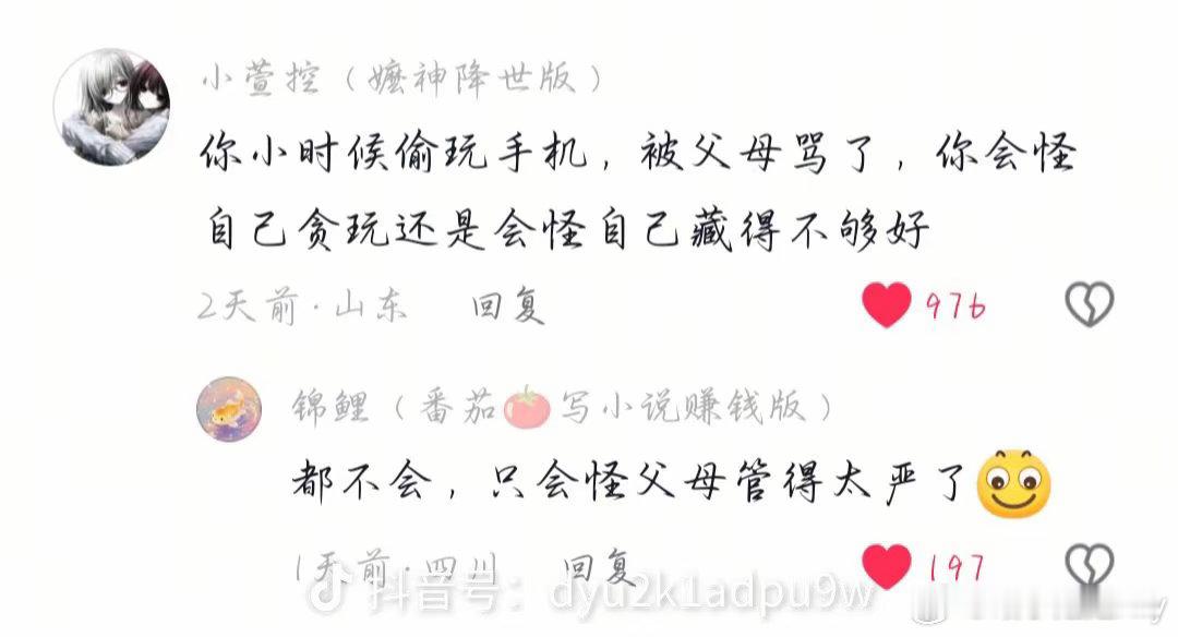 一个认识的女人（算不上朋友），她老公很喜欢嫖，惯犯的那种。现在女的忍无可忍要离婚