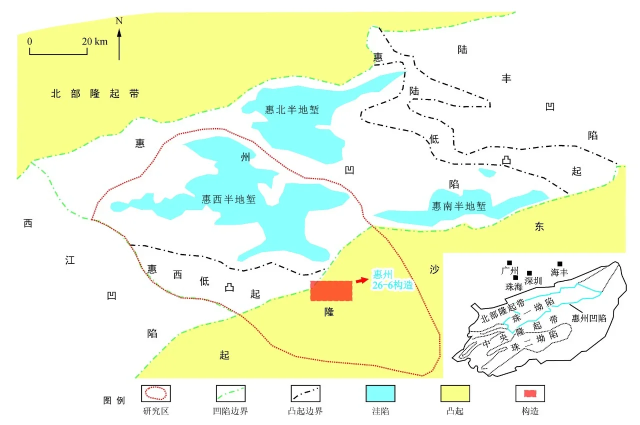惠州凹陷及HZ26-6构造工区位置图