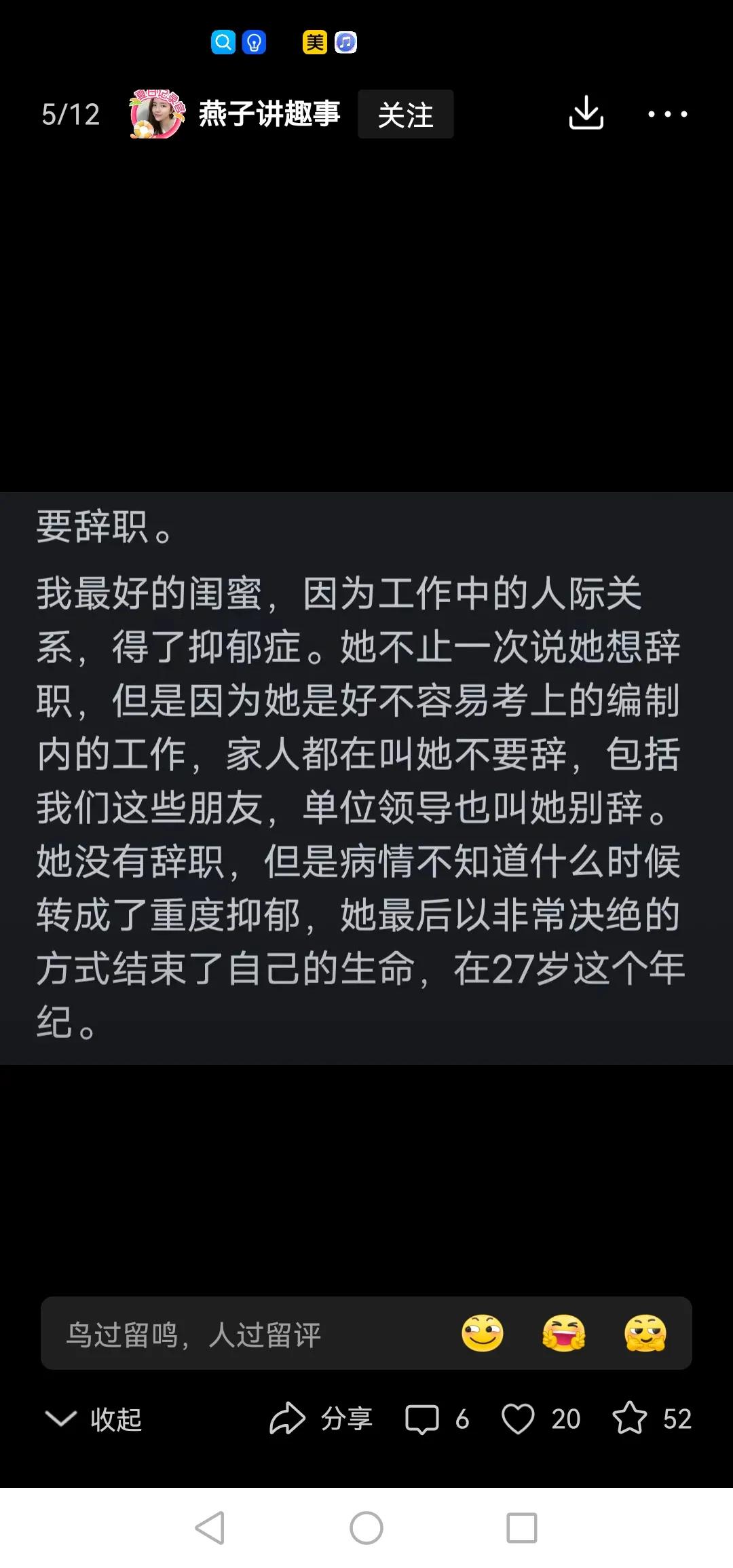 今天下午一觉起来，已是天黑。到外面溜达，看到快递、外卖小哥等等表情专注、匆忙来回