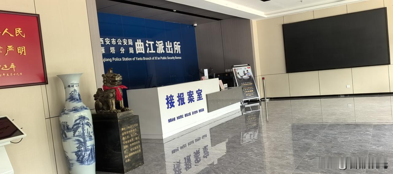【我老伴被一家养生店忽悠5000多元养老金，西安曲江派出所同志拒绝求助，称这不属