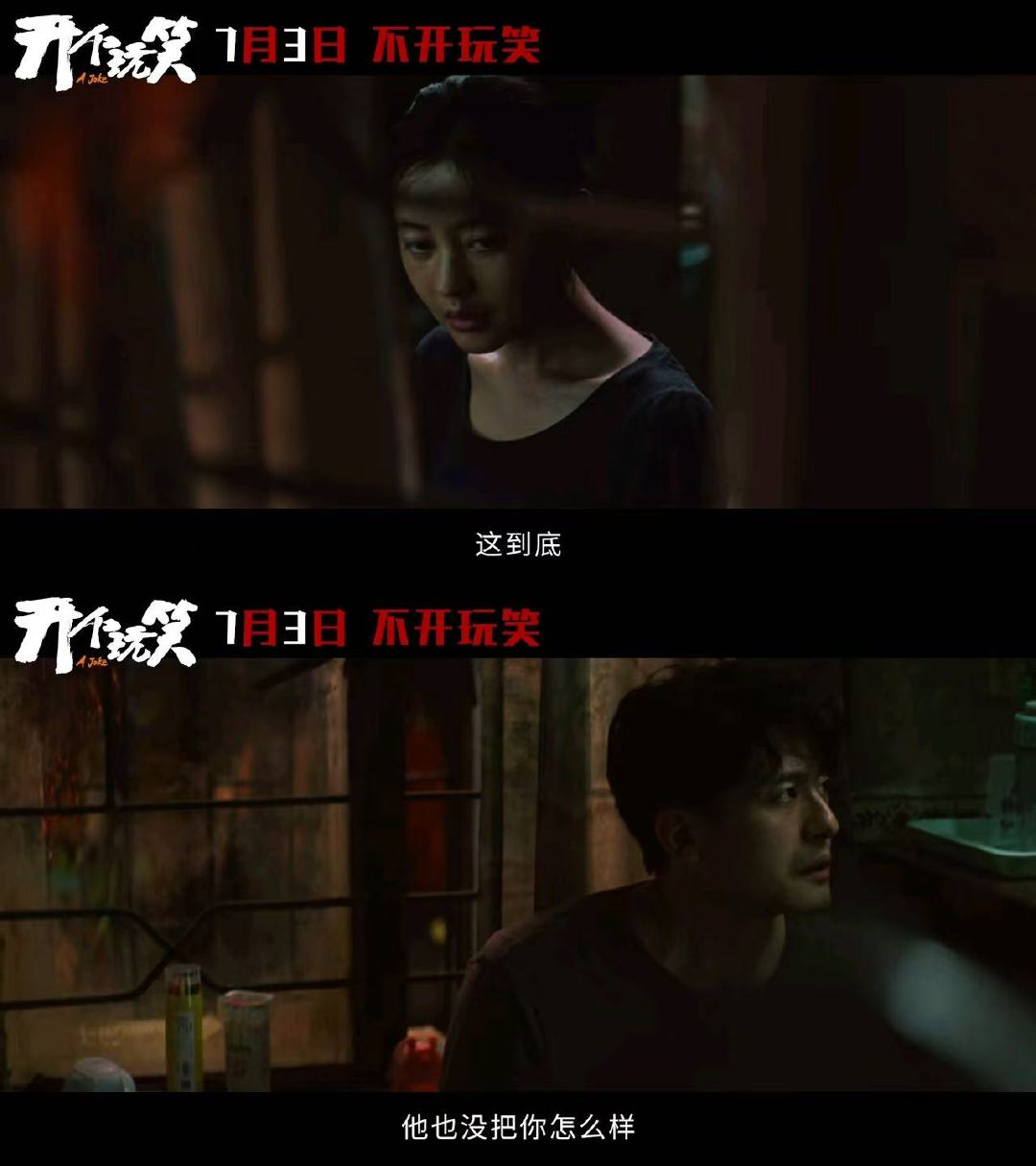 女环卫工告老板性骚扰案被拍成电影了太放心这部作品了！导演尹丽川曾拍出豆瓣9.0高