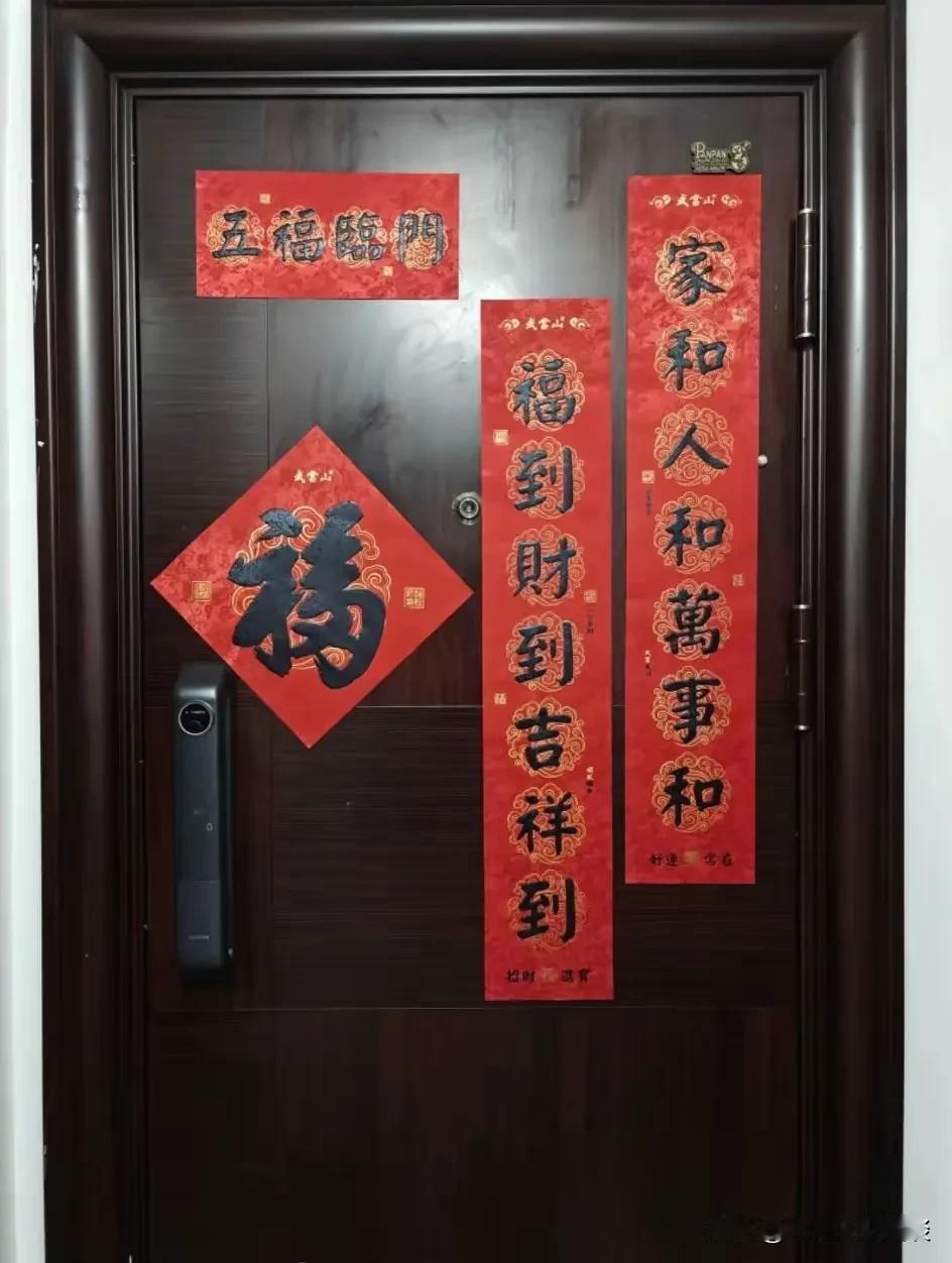 迎神纳福： 正月初五迎财神，马年富贵进家门！祝您五路财神齐到访，金银财宝堆满仓。