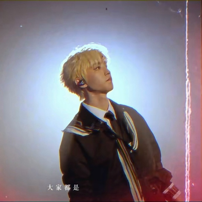 王俊凯演唱会未公开look王俊凯不想辜负粉丝 王俊凯演唱会未公开look，王俊凯