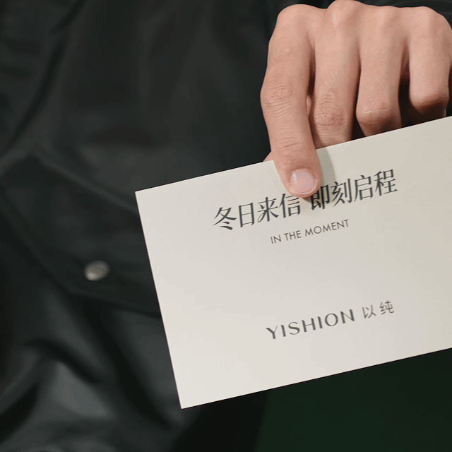 王一博怎么把以纯穿的这么高级 同频的审美，才会碰撞出这样亮眼的效果。品牌全球代言