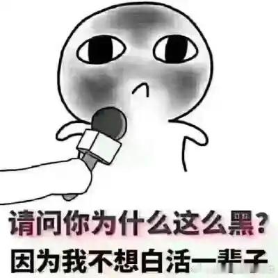 林俊杰十年粉丝宣布脱粉官宣恋情遭遇一堆负面新闻，女伴是来给小林子招黑的吧？ 