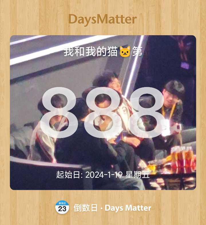 Days 888