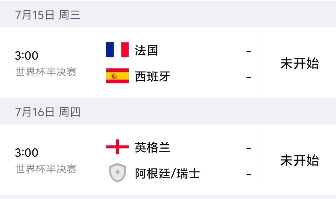 这个时间太折磨老年人了