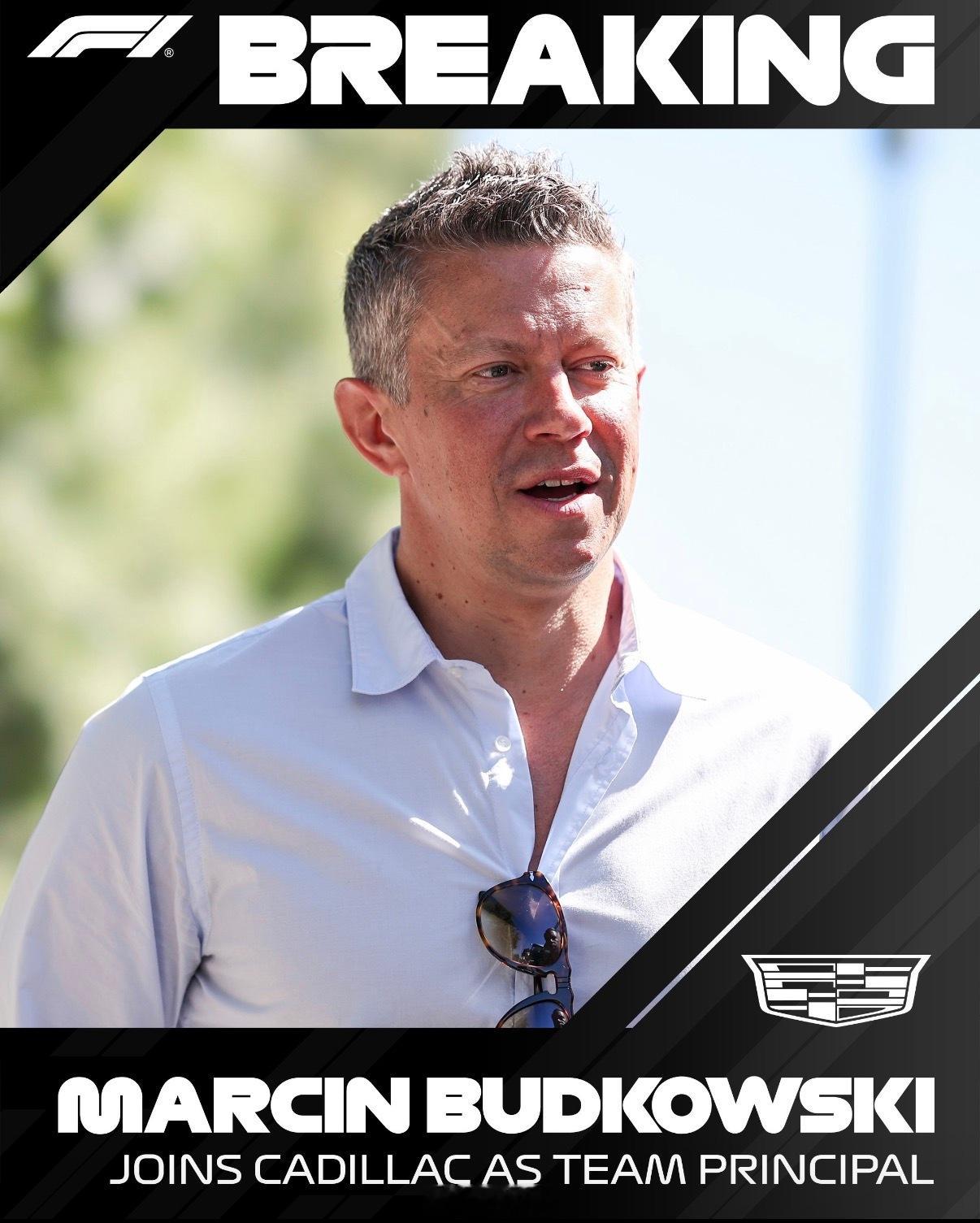 凯迪拉克F1车队官宣车队管理层调整：马尔钦·布德科夫斯基（Marcin Budk