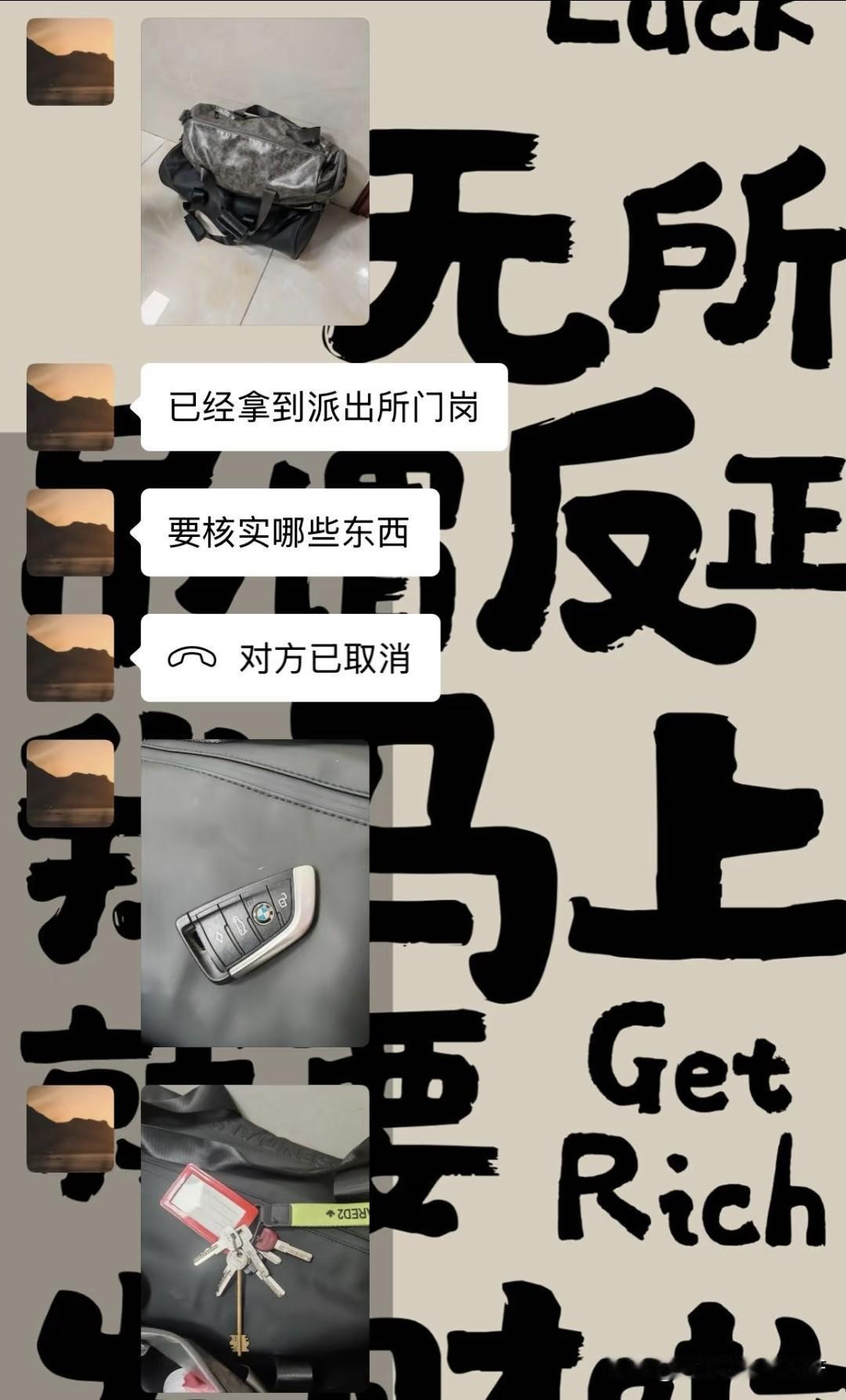 广州黑人那么多，是否会形成隐患？

网上一网友曝光自己和俄罗斯朋友，在广州行李包