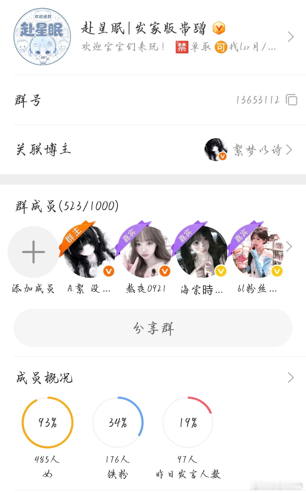 记录一下发言97什么时候破100