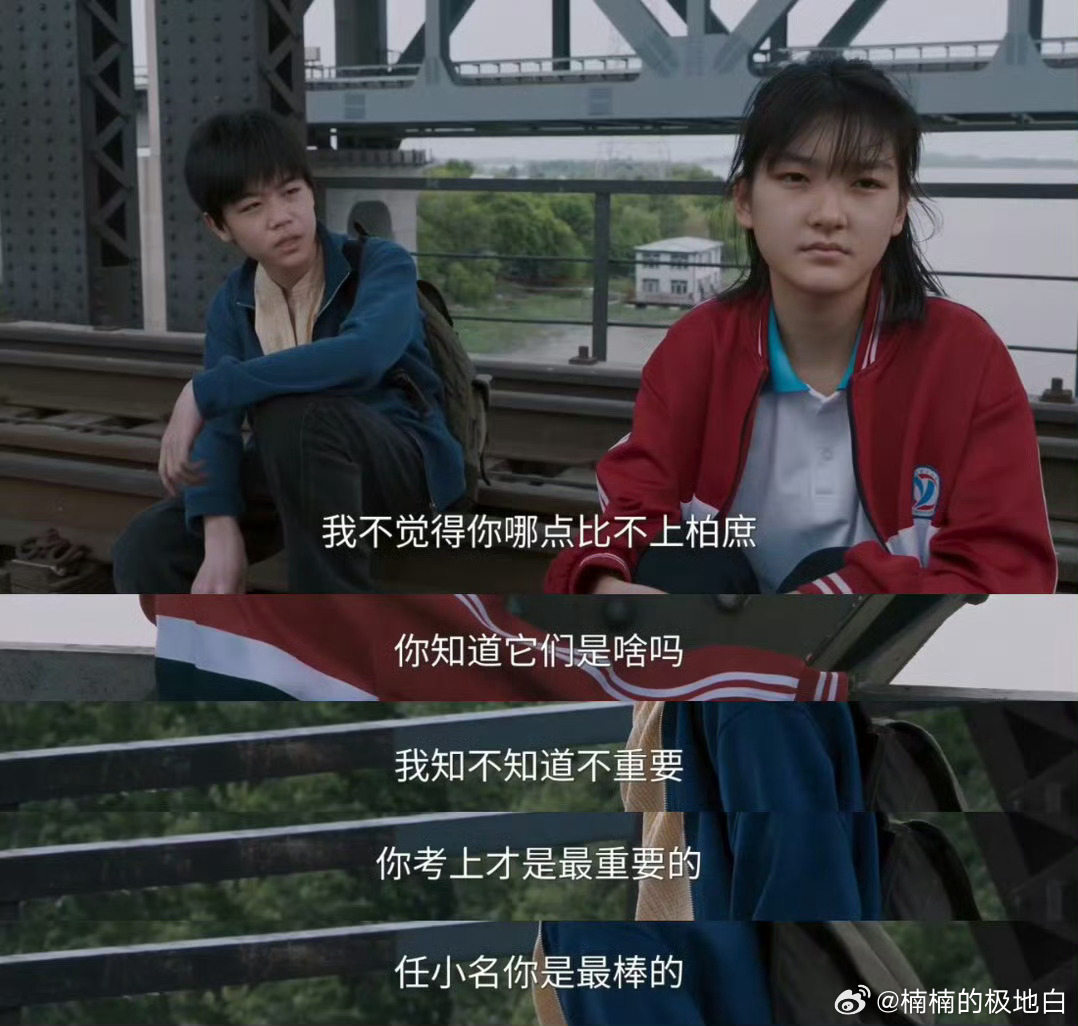 王圣迪韩昊霖有种老戏骨的踏实感 看他俩在《隐身的名字》里互动，像在看真实的青春！