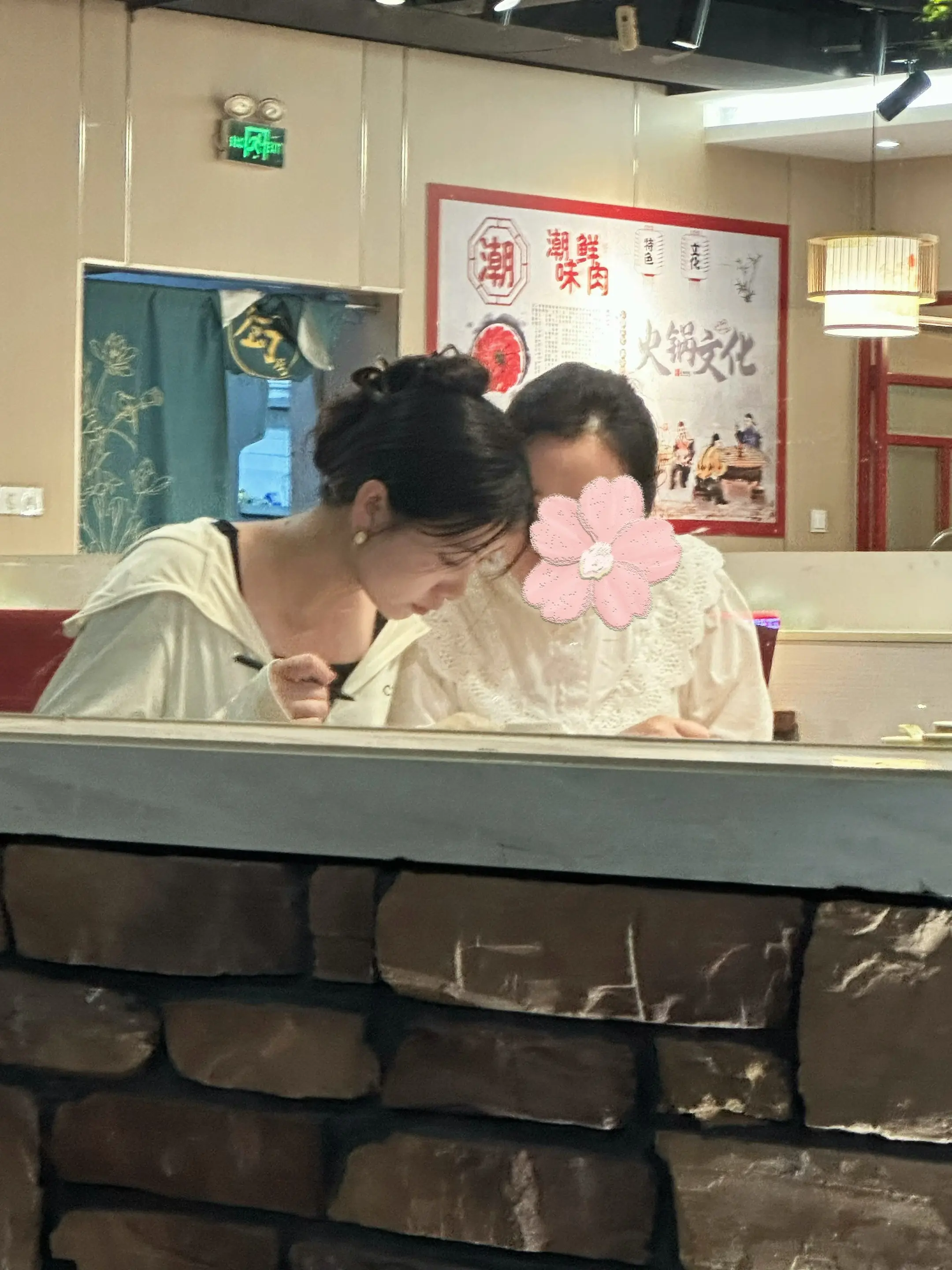 别人手机中的自己