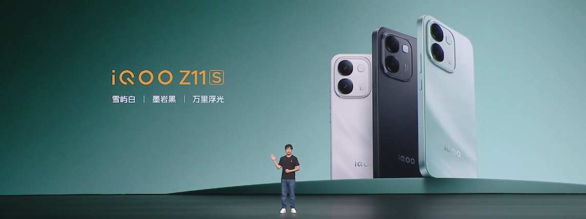 iQOO Z11S 万里浮光、墨岩黑、雪屿白三个配色，以及1万毫安时大电池，怎么