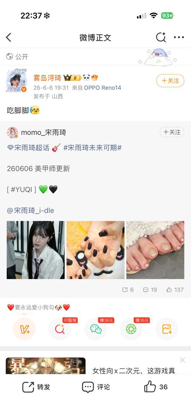 分享图片 