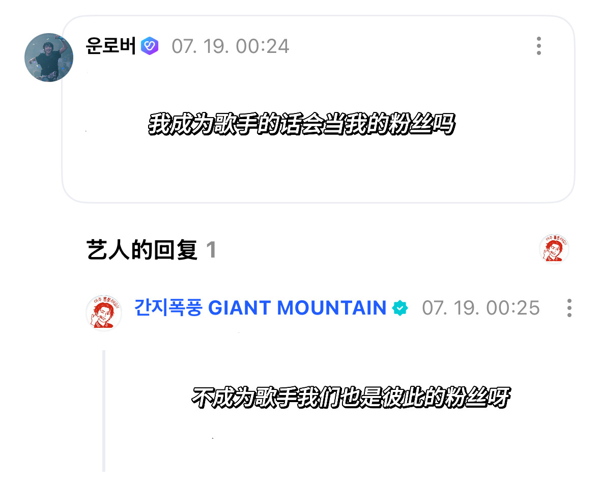 你的好 你的珍贵 我都知道 ​​​