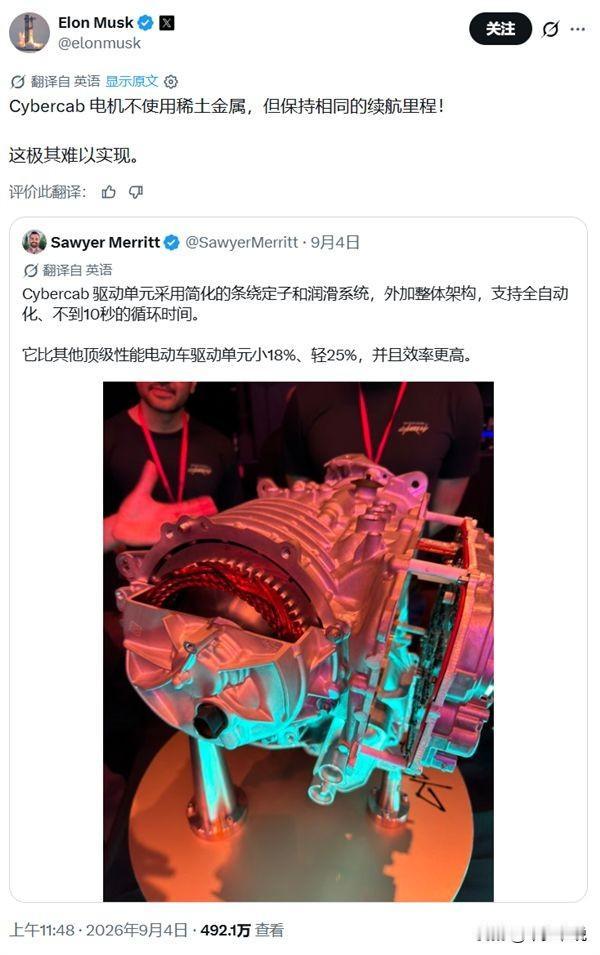 有稀土和无稀土电机就像是马和驴的区别一样
不要以为无稀土电机是新概念，这玩意早就