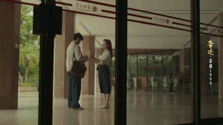 李兰迪翟子路校园恋爱be了也是he 《奇迹》之《恋曲1999》真的重新定义了HE