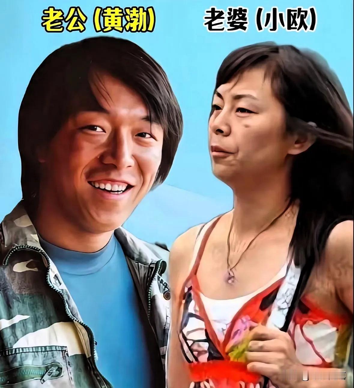 黄渤在娱乐圈以实力著称，尽管外貌平凡，却能吸引如林志玲等女神。他22岁一见钟情于