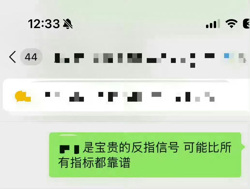 仅粉丝可见，玩基金的伙伴，如果想进群和大家一起交流避坑，可以备注微博昵称，加小助