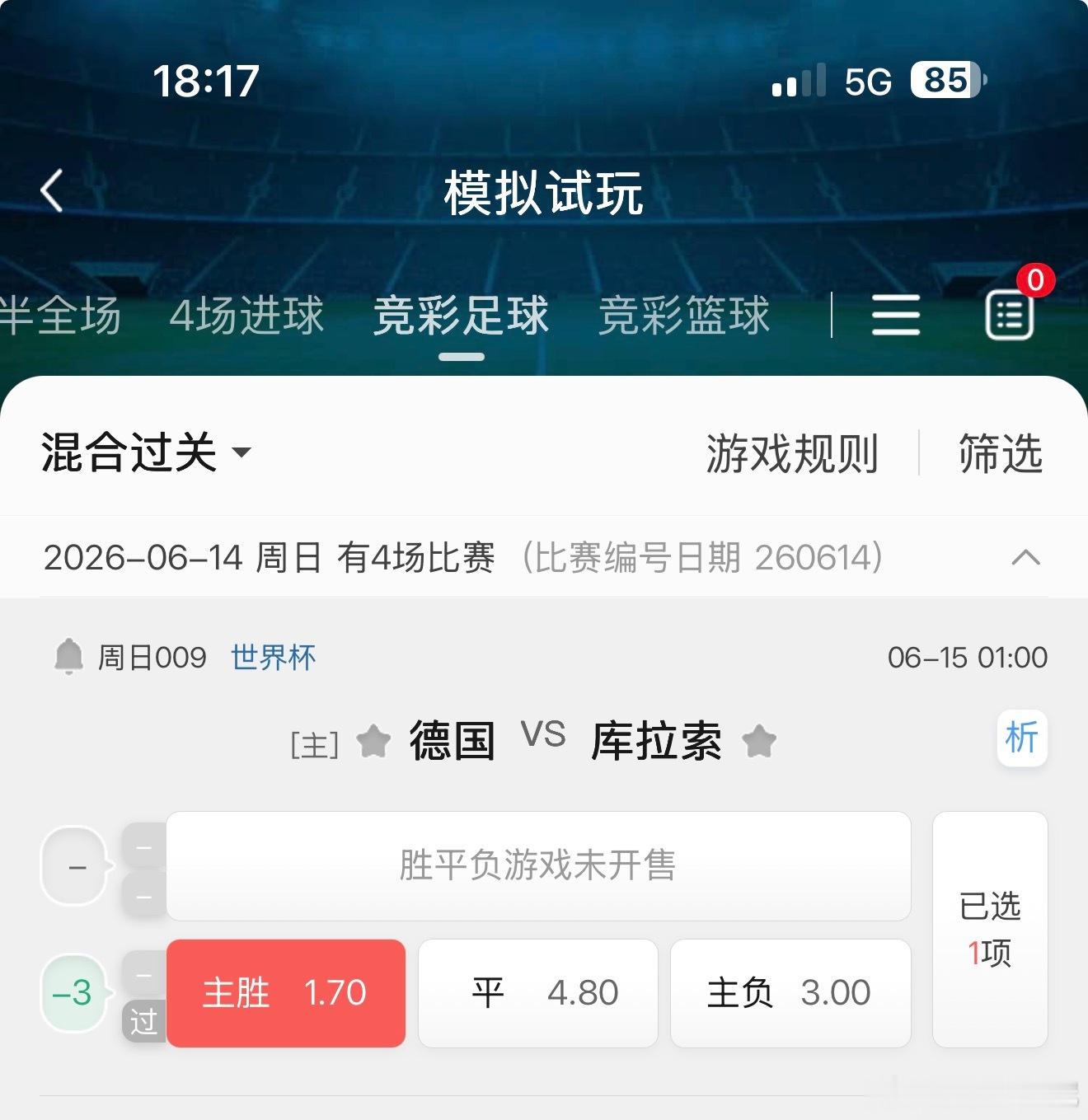 德国让3球，才能赢这就有意思了