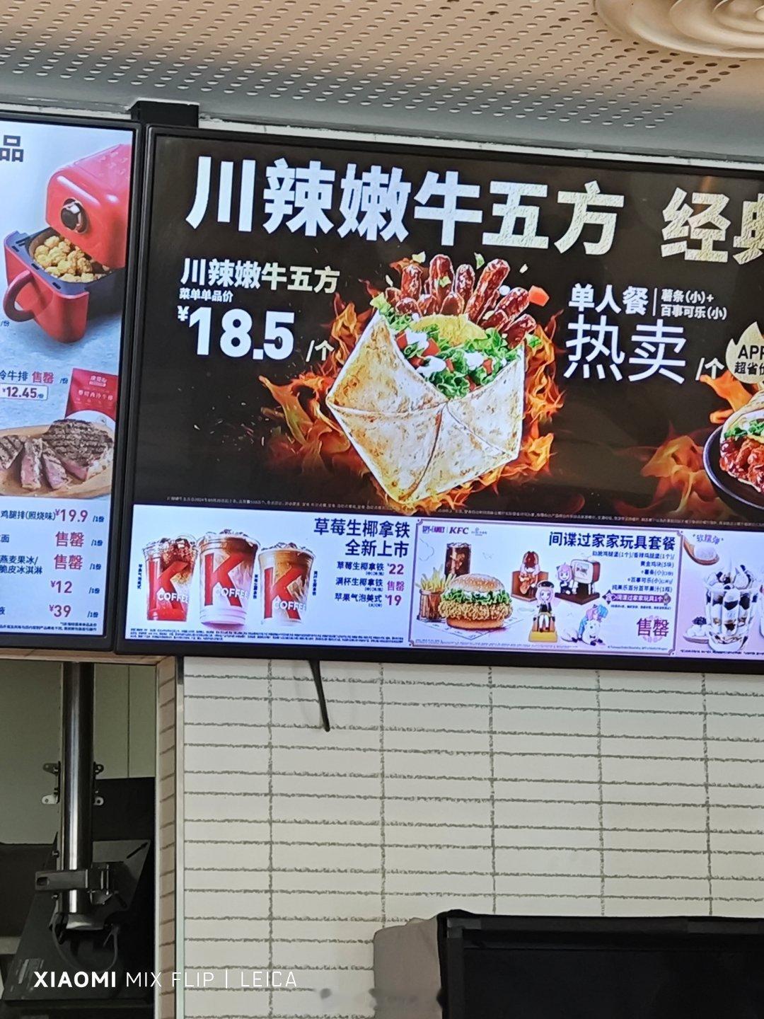 这玩意可比抢手机靠谱啊，又回归了，爱吃的举手[二哈] ​​​