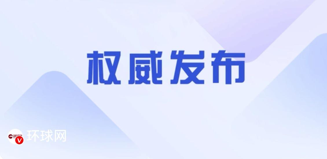 美军机黄海挑衅，解放军全程“贴身”警戒！

最新消息：据权威消息人士透露，近日，
