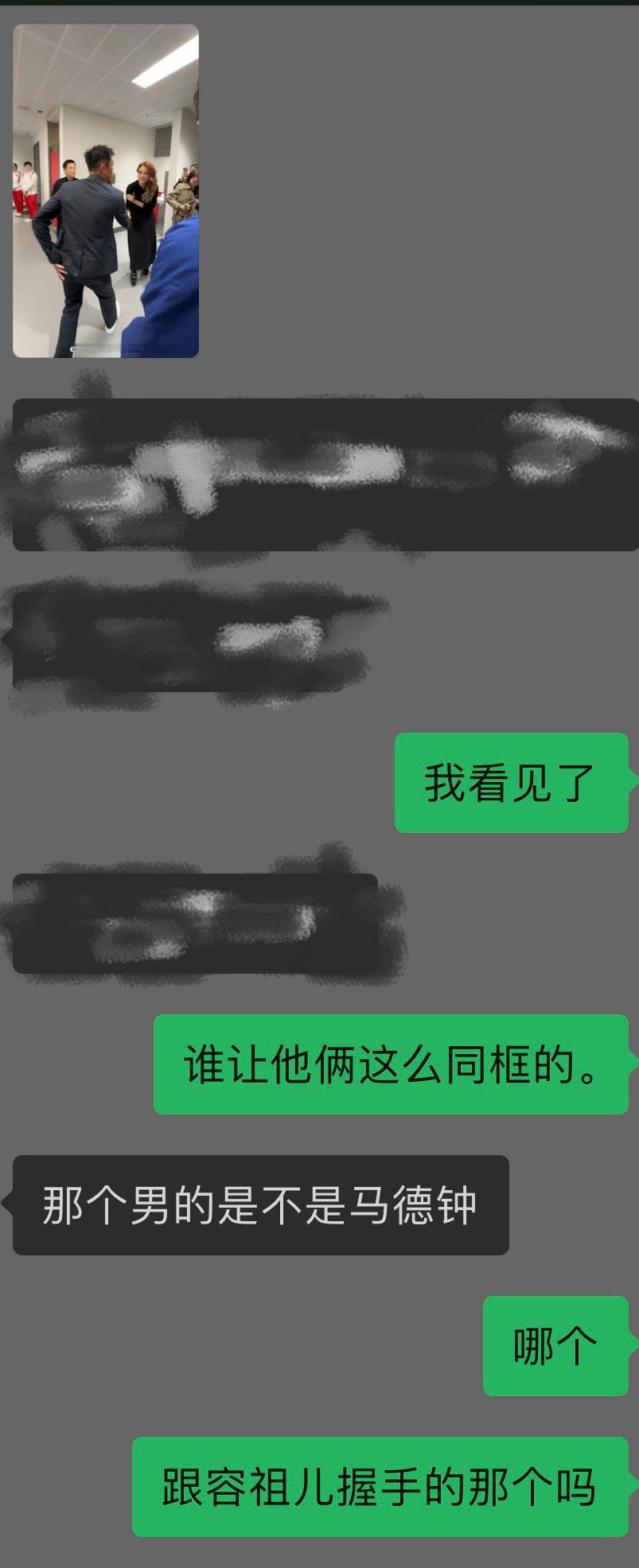 给甄子丹老师道歉。 