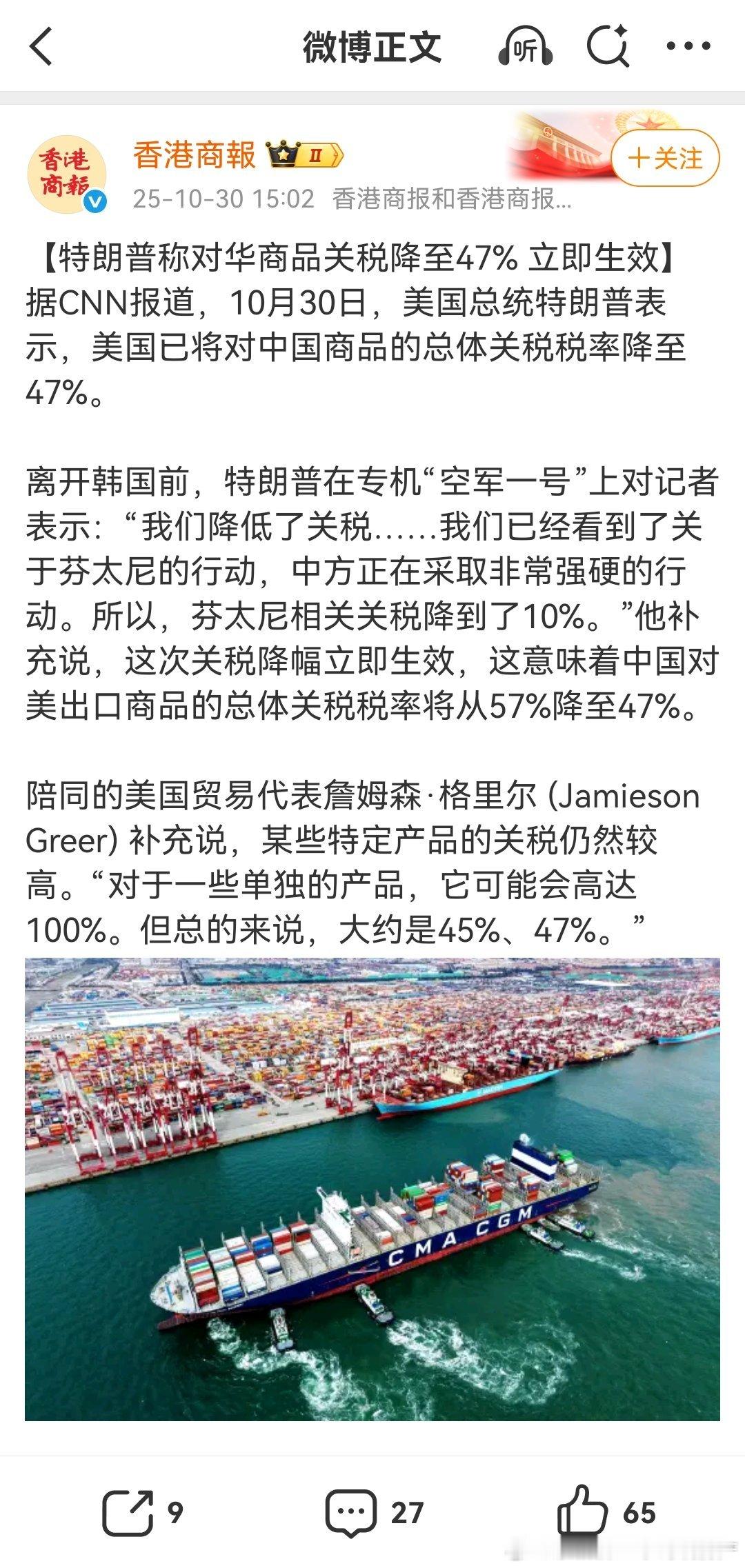 分享图片 ​​​