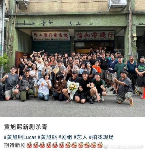 黄旭熙短剧杀青黄旭熙拍短剧了 同剧组演员透露黄旭熙片场经常主动加练台词，认真揣摩