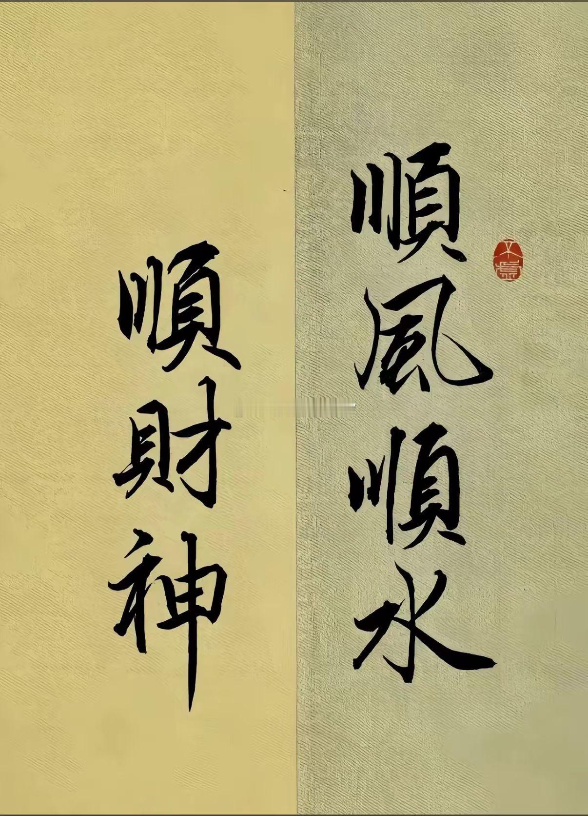 老铁们，今天行情不是很好，尽量少动都看买买入朋友持仓拿好就行888 