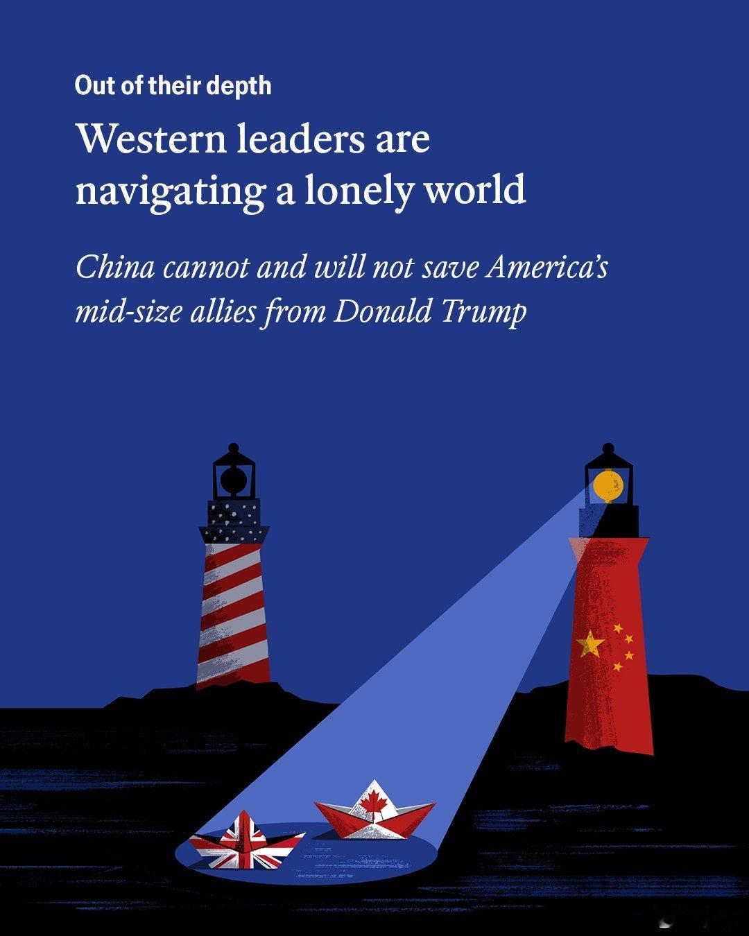 《经济学人》：中国缺乏对另一个国家进行武装干预的能力，它也无法向友好政府提供足够