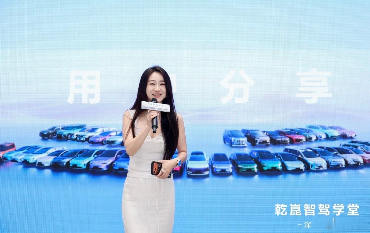 乾崑智驾学堂全国线下活动深圳首站落地深业上城乾崑智驾授权体验中心，面向品牌车主打