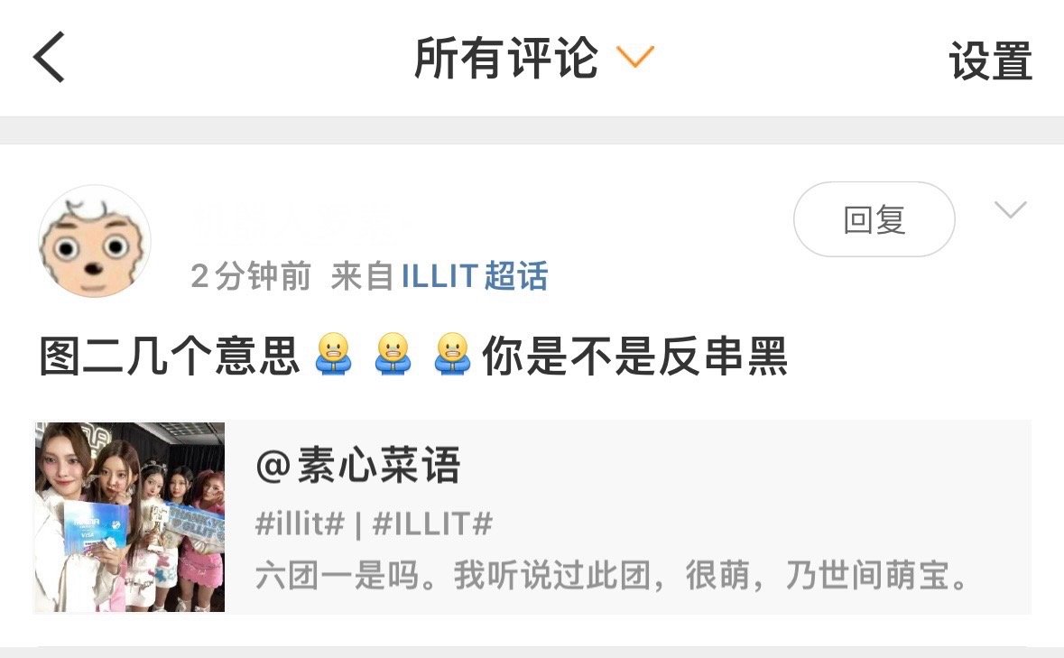 求明鉴啊 这还不萌[泪] ​​​