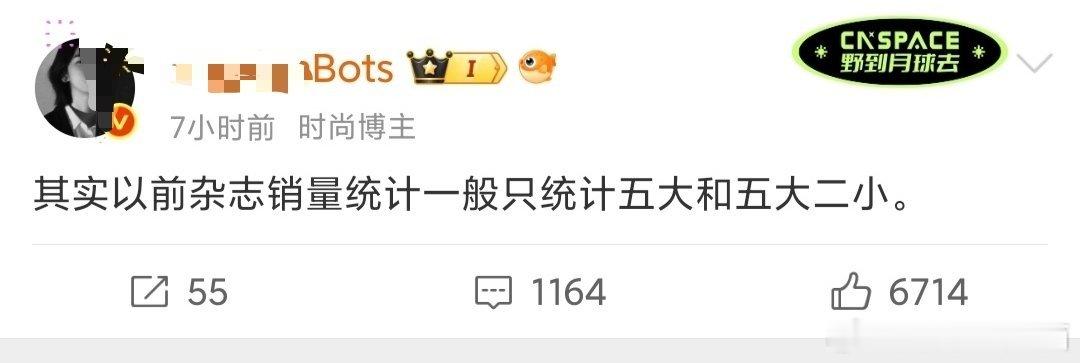 梓渝粉丝可不可以不要去陪聊这个印刷厂来的人脉了，粉言粉语挺low的，直接拉黑可以