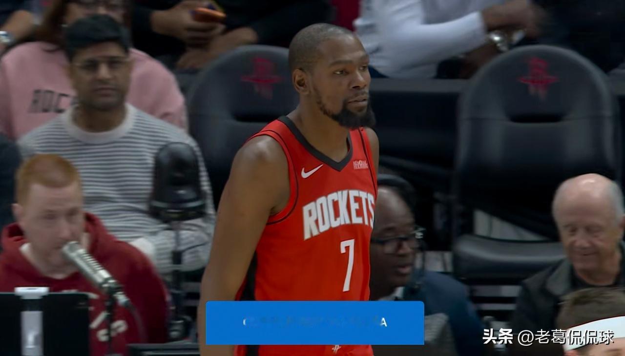火箭超级巨星杜兰特真是太有担当了！虽然今天火箭在主场以92：100输给了湖人，但